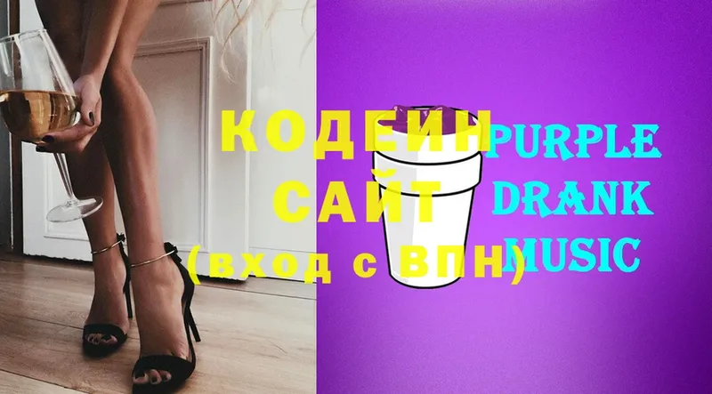 Кодеиновый сироп Lean напиток Lean (лин)  Благовещенск 